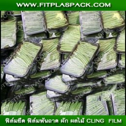 LLDPE Stretch, Cling Film 